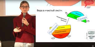 Чем мозг либерала отличается от мозга консерватора